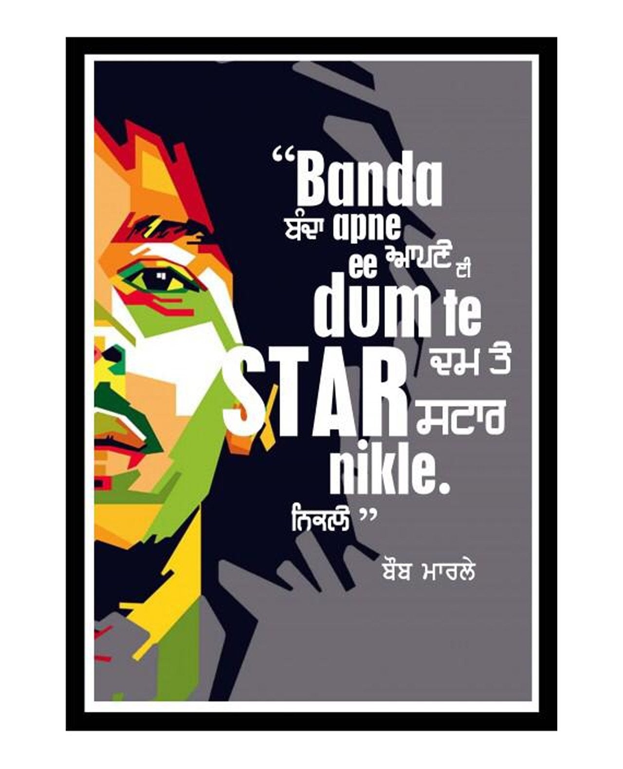 Posters buy in set