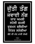 Juti Tang Poster